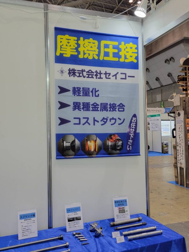 Amazon.co.jp: 摩擦接合技術 : 摩擦圧接協会: 本
